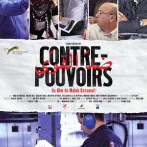 affiche_contre_pouvoirs_web.jpg